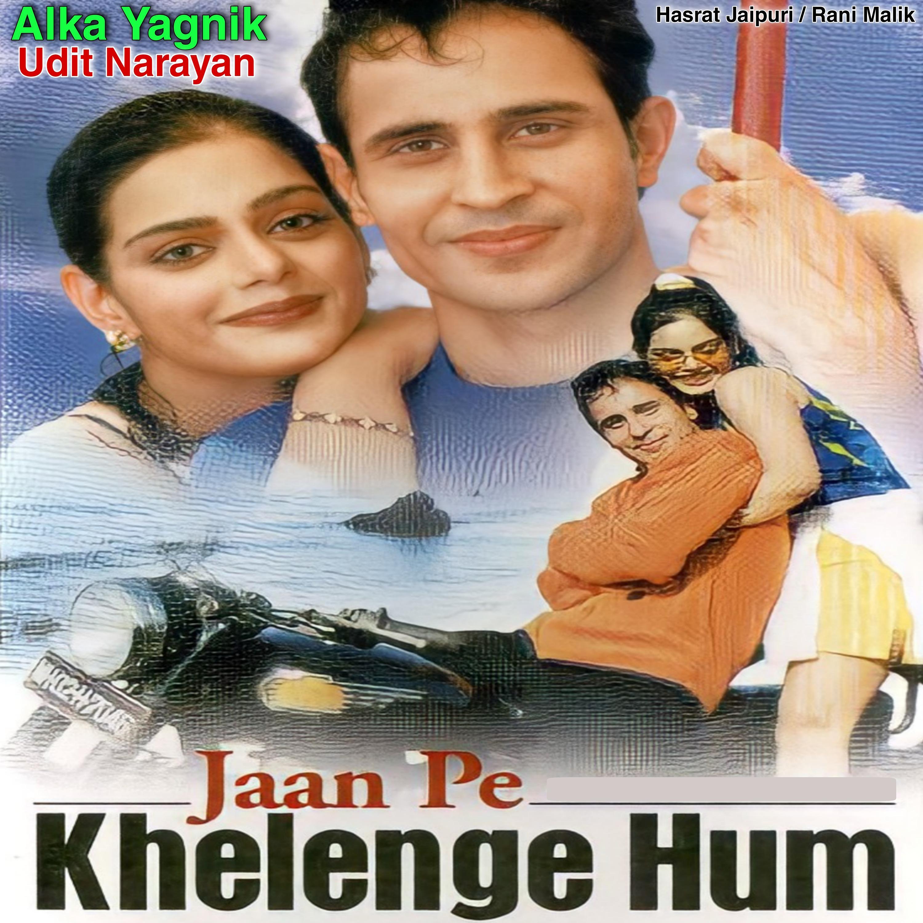 Jaan Pe Khelenge Hum (Original Motion Picture Soundtrack)
