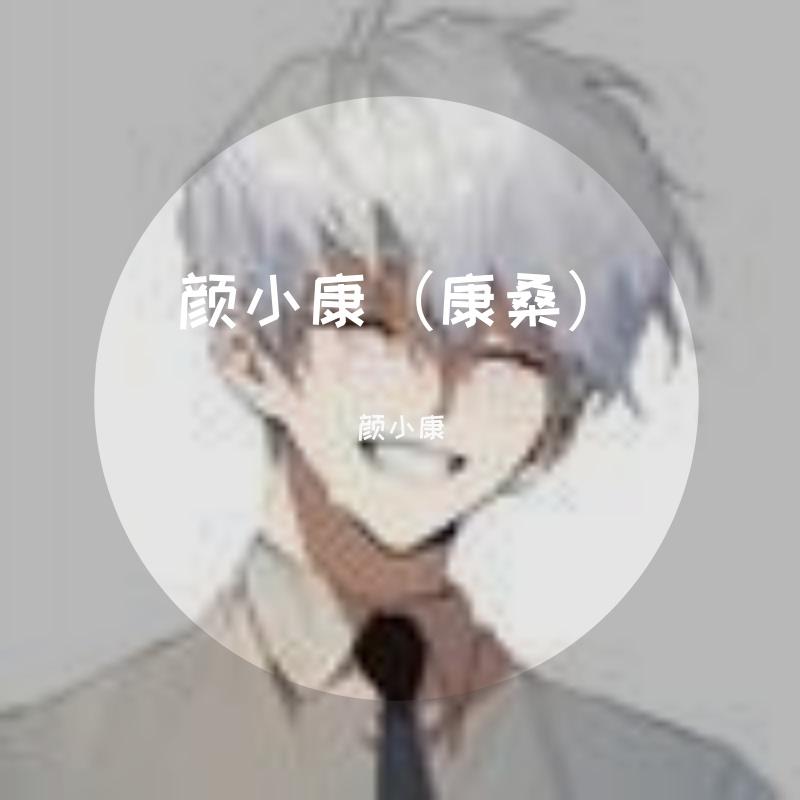 鸡jiojio（电音小子版）