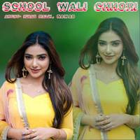 Rihan Malik - School Wali Chhori