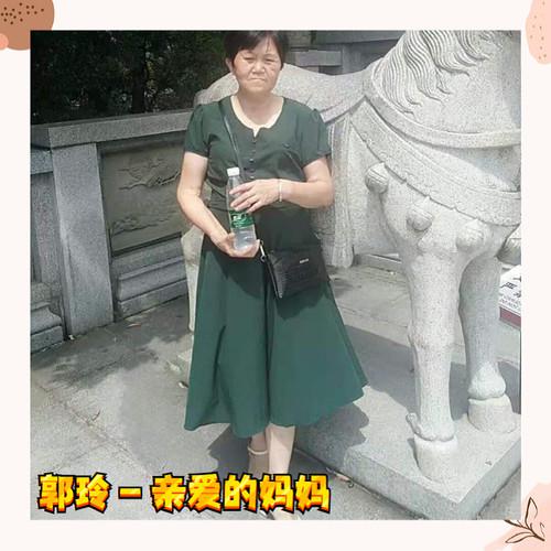 亲爱的妈妈