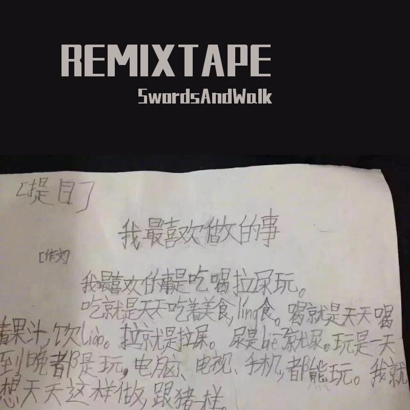 REMIXTAPE