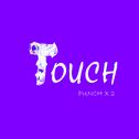 TOUCH专辑