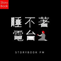 [DJ节目]storybook2012的DJ节目 第17期