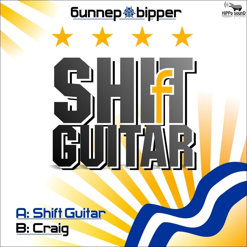 Shift Guitar