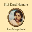 Koi Dard Hamara专辑