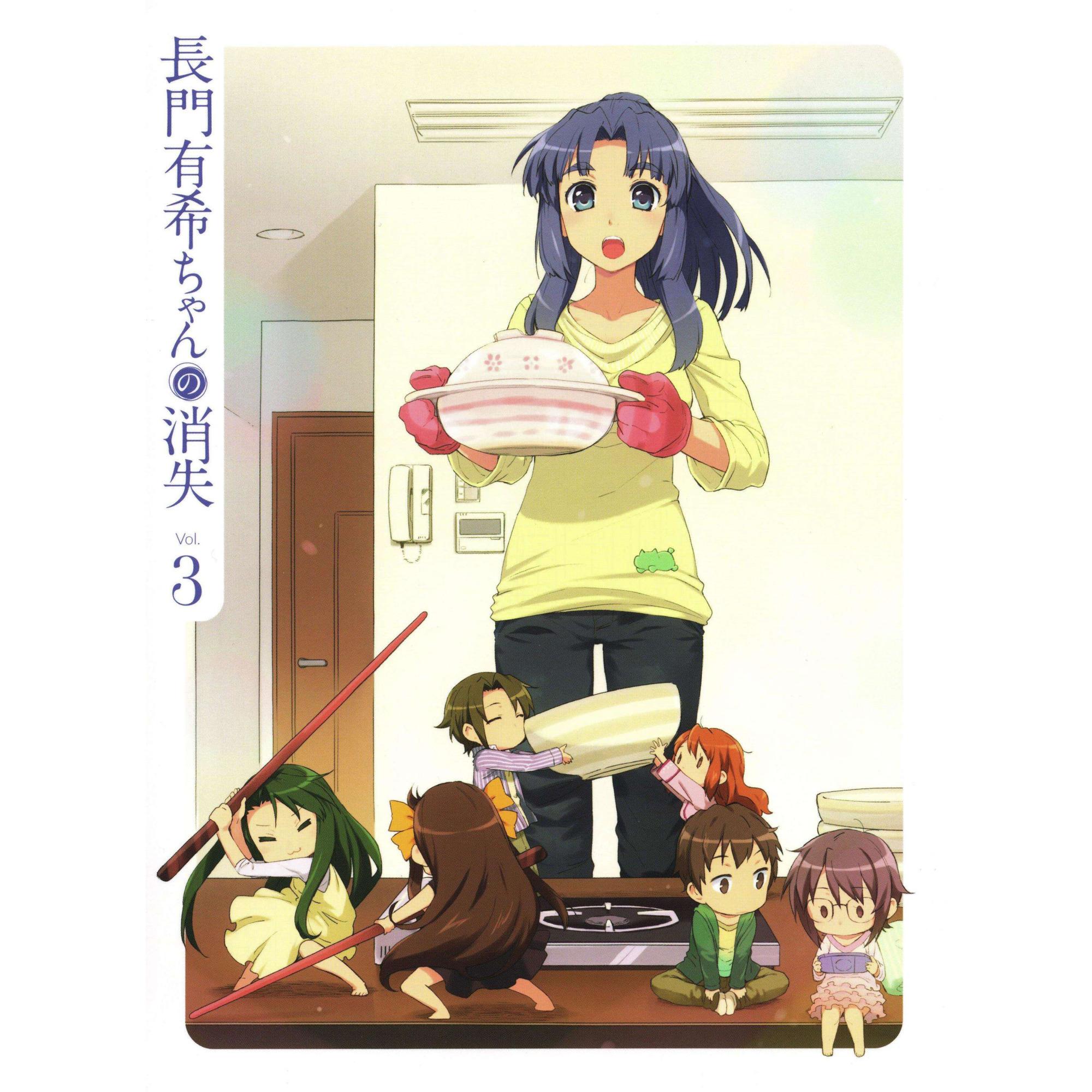 長門有希ちゃんの消失 第3巻 特典CD