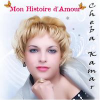 Mon Histoire D amour - Elias Rahbani (instrumental)