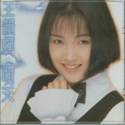 明天