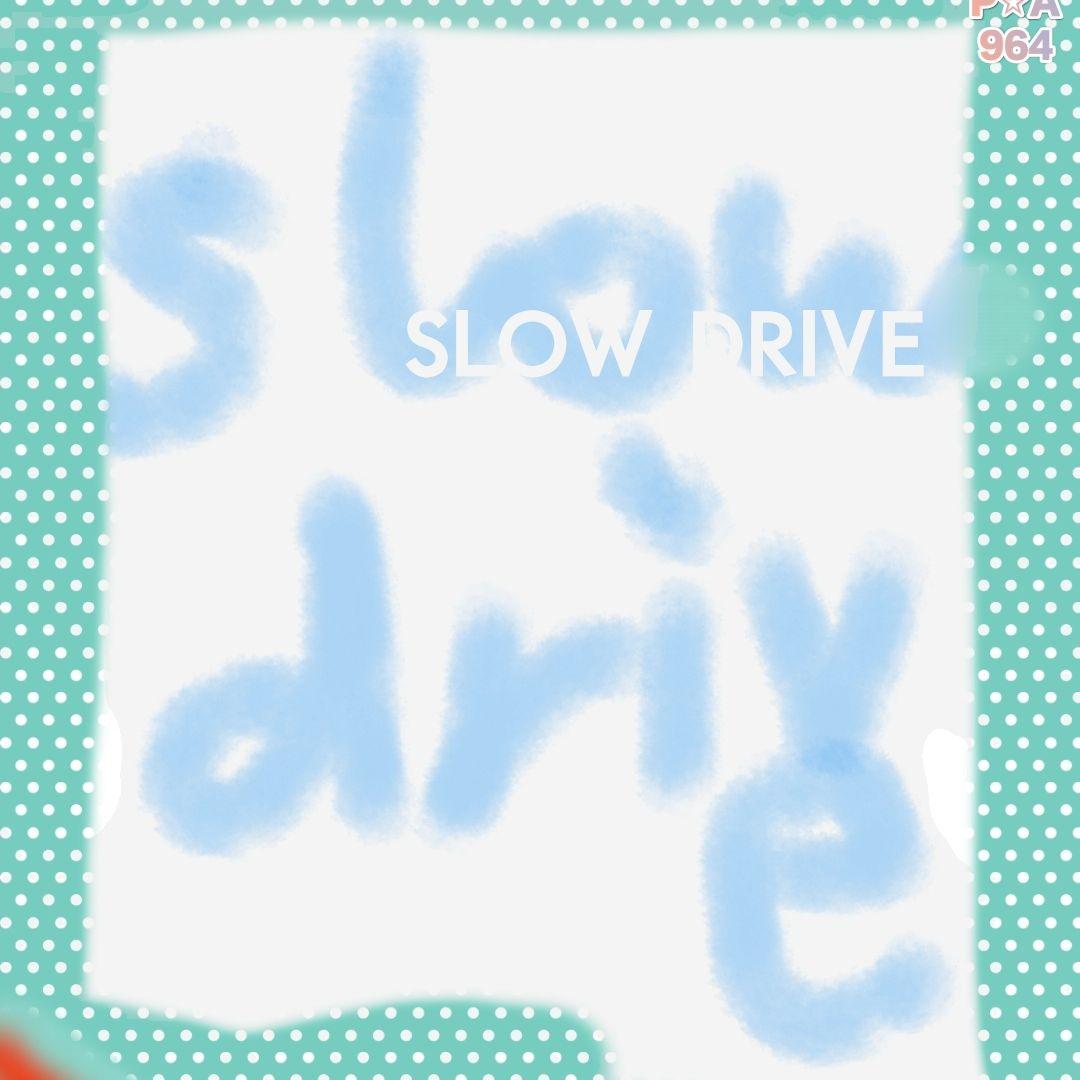 【匿】SLOW DRIVE
