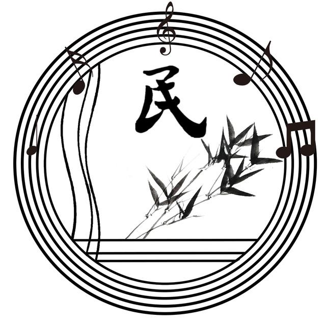 故梦(排箫) - 雅韵民乐 - 单曲 - 网易云音乐