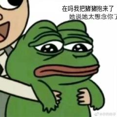 上弦之月【原神 胡桃白事】