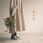 金木犀