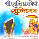 Shri Shani Prakop Shanti Mantra专辑