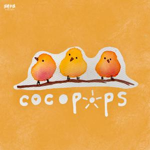 Ivoris - Cocopops (Pre-V) 带和声伴奏