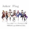 Joker Flag