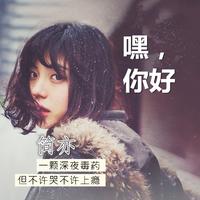 [DJ节目]简亦FM的DJ节目 第22期