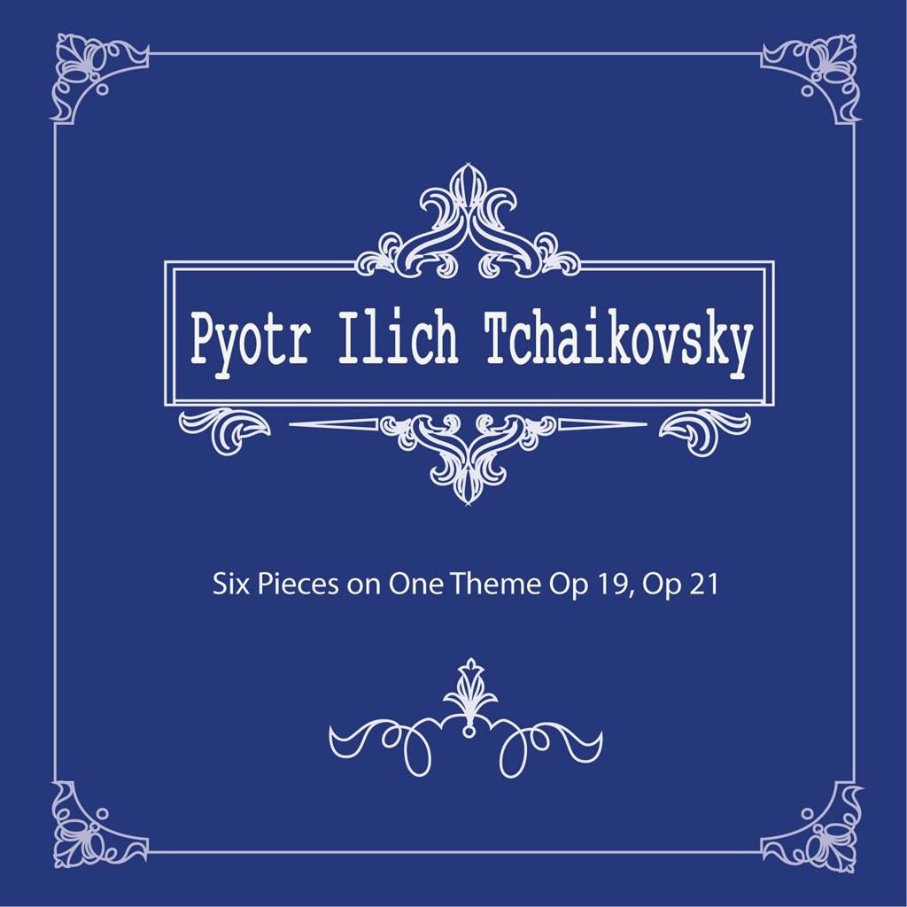 차이콥스키(Tchaikovsky) 여섯 개의 모음곡(Six Pieces on One Theme)专辑