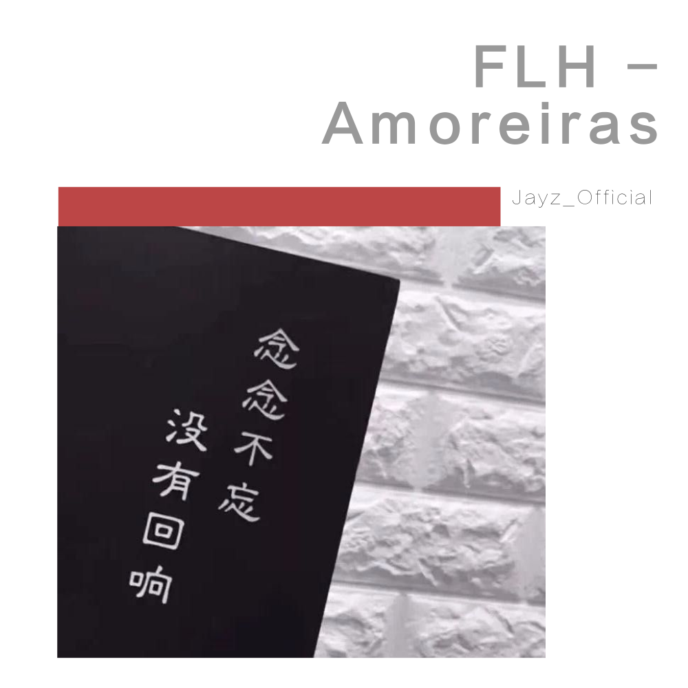 FLH - Amoreiras专辑