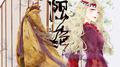 「阳山绝」专辑