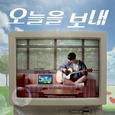 비밀의 사중주 page 1