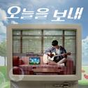 비밀의 사중주 page 1专辑
