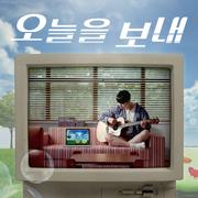 비밀의 사중주 page 1