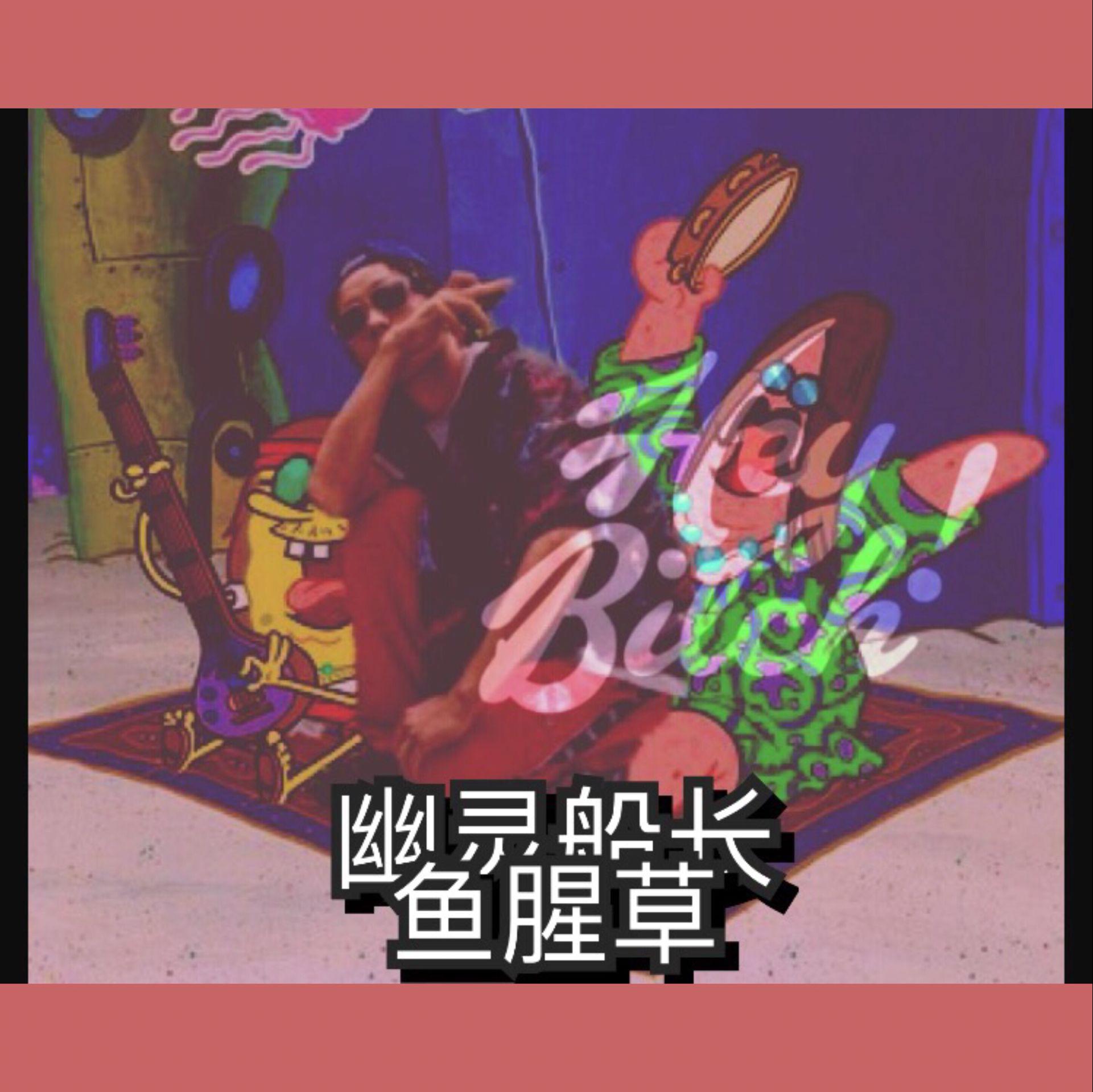 启程专辑