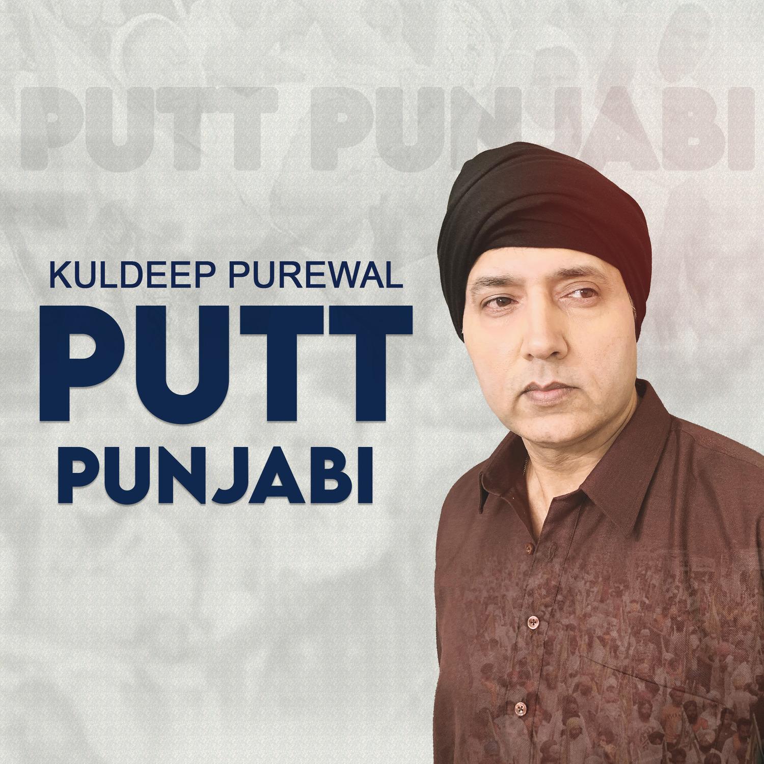Putt Punjabi