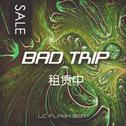 「租赁」Bad Trip专辑