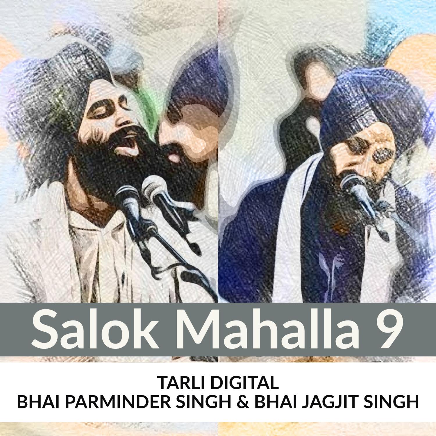 Salok Mahalla 9