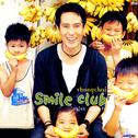 Thongchai Smile Club专辑