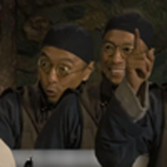 大表哥二表哥三表哥