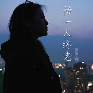 吕宏斌 - 李小姐 - 伴奏.mp3