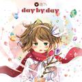 day by day (通常盤)