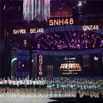 SNH48 GROUP第四届偶像年度人气总决选预热场专辑
