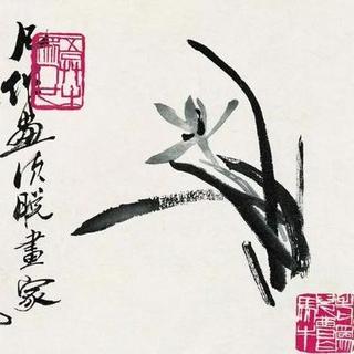 【古典 以毒攻毒治忧郁焦虑】