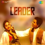 Leader (Original Motion Picture Soundtrack)专辑