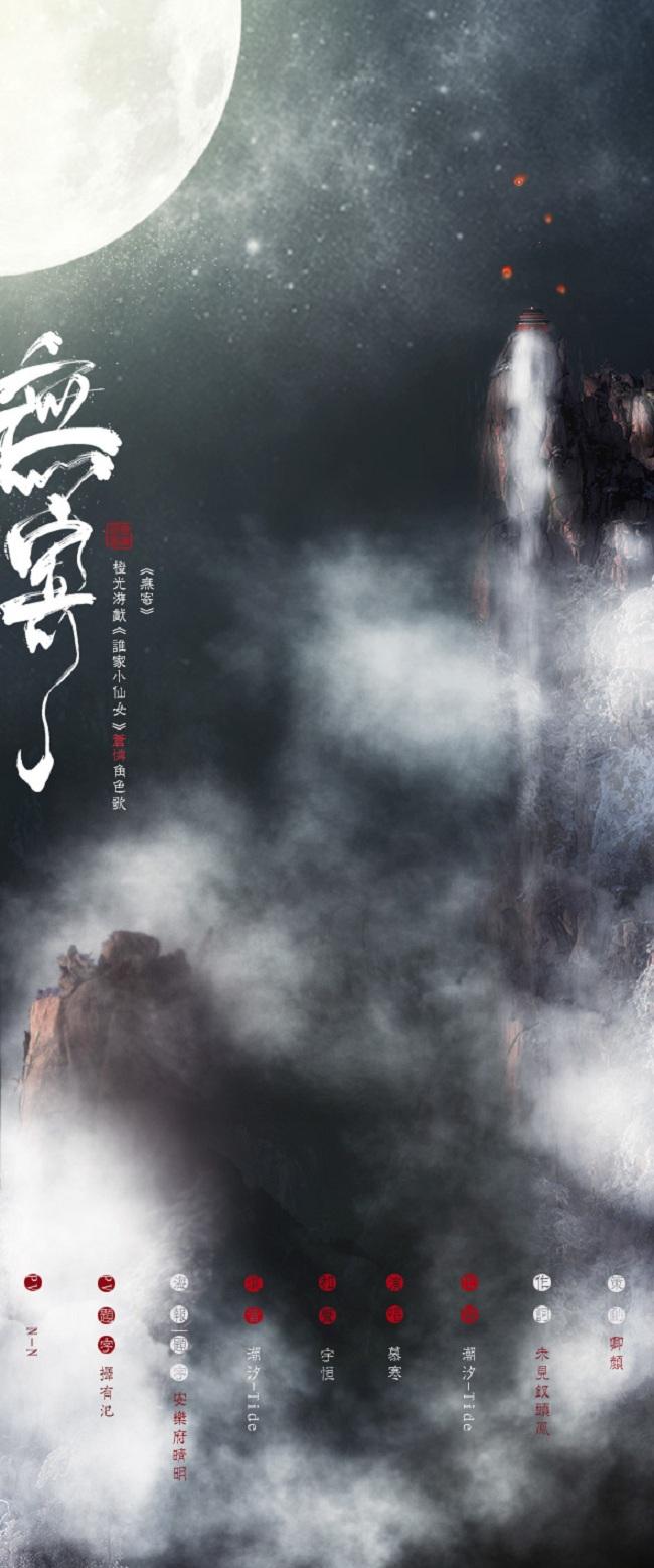 无寄