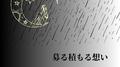 募る積もる想い专辑