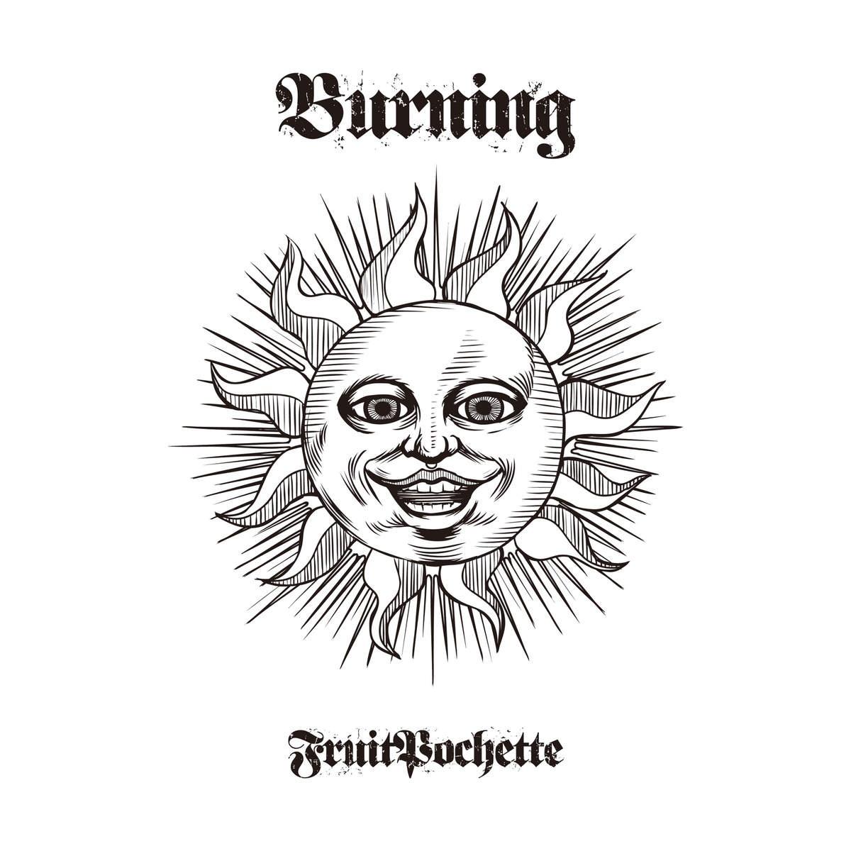 炸裂-Burning-