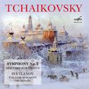 Tchaikovsky: Symphony No. 2 & Serenade for Strings专辑
