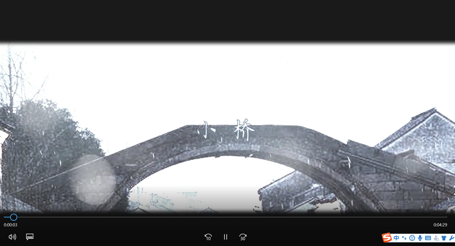 小桥