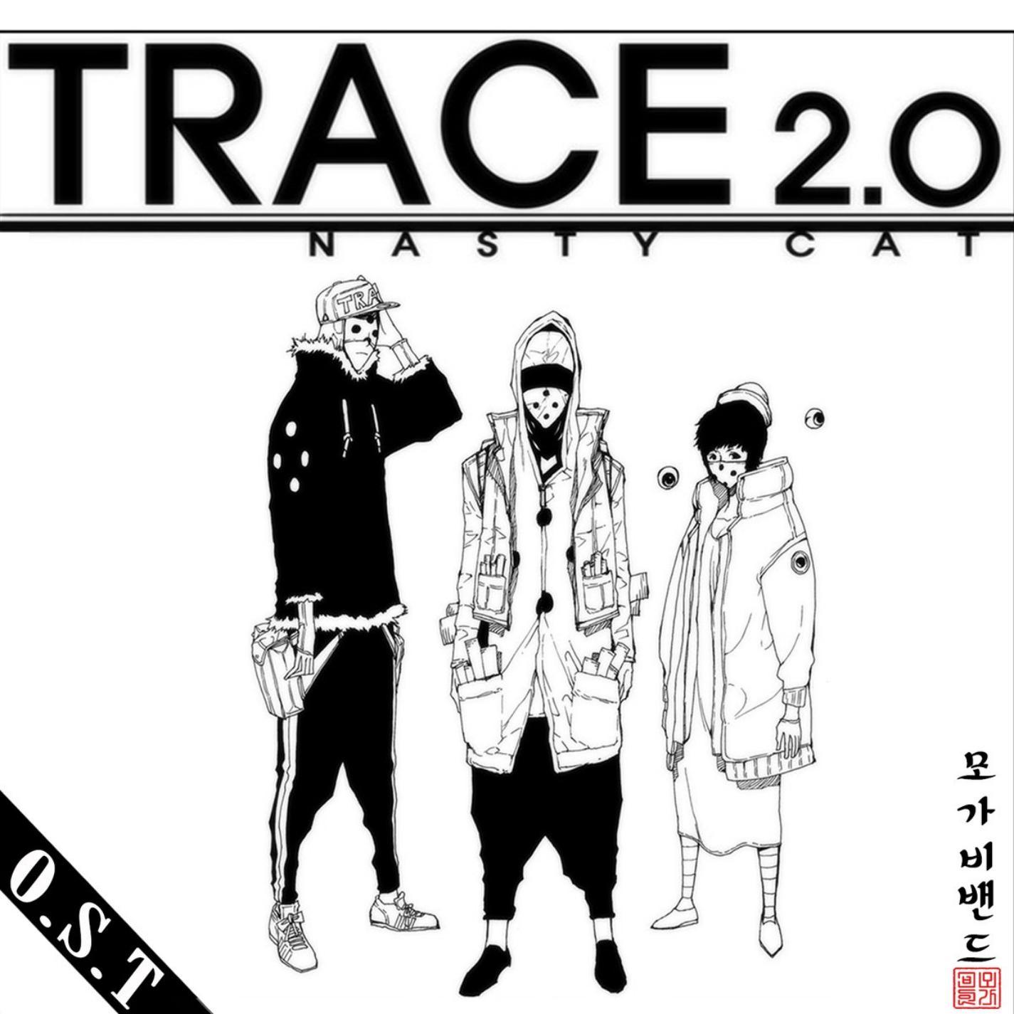 Trace 2.0 Comic Soundtrack