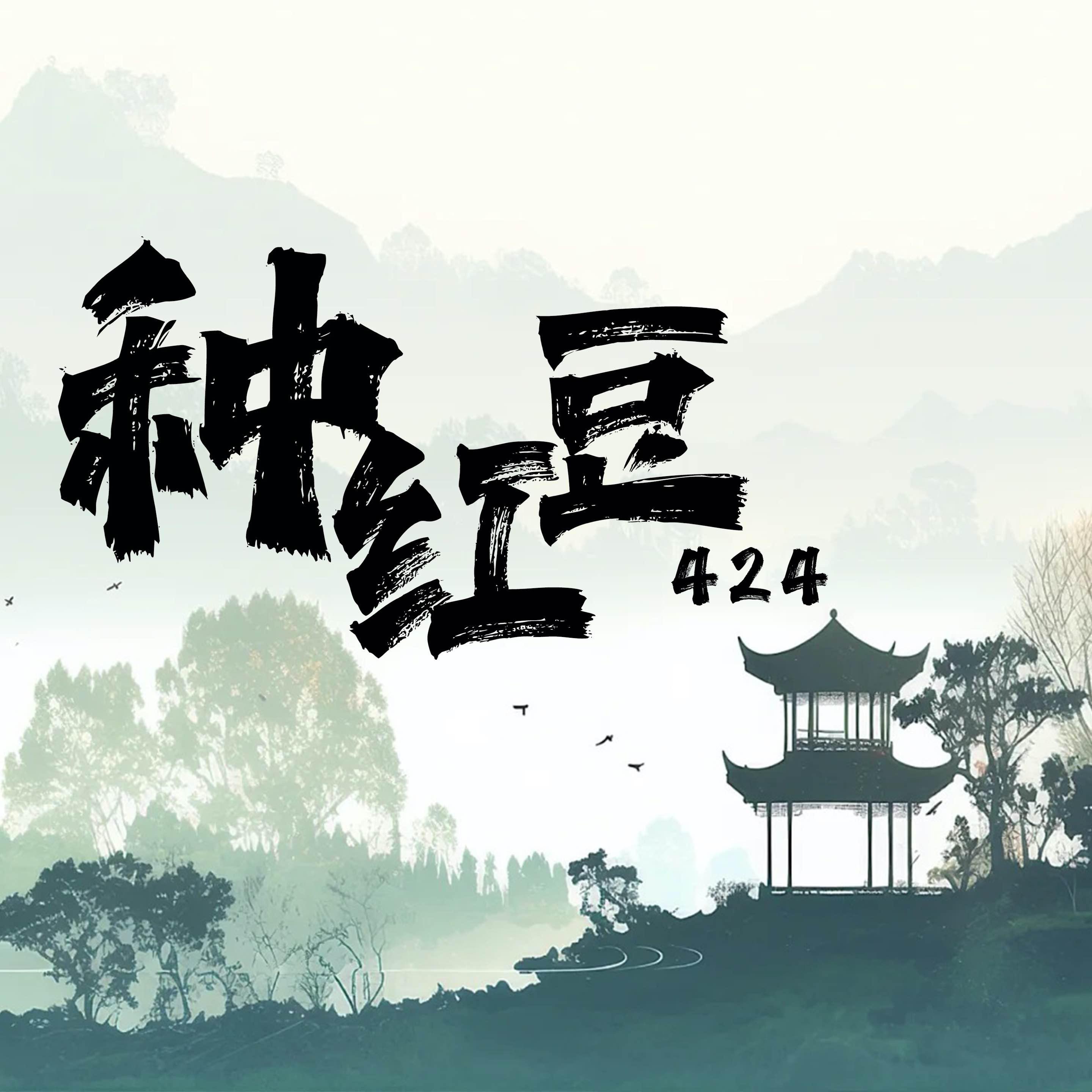 种红豆专辑