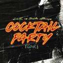 LiVE is Smile Always～COCKTAiL PARTY～ [SOUR] at 国立代々木競技場第一体育館专辑
