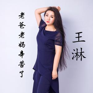 杨丽 - 爱要火辣辣 （升2半音）