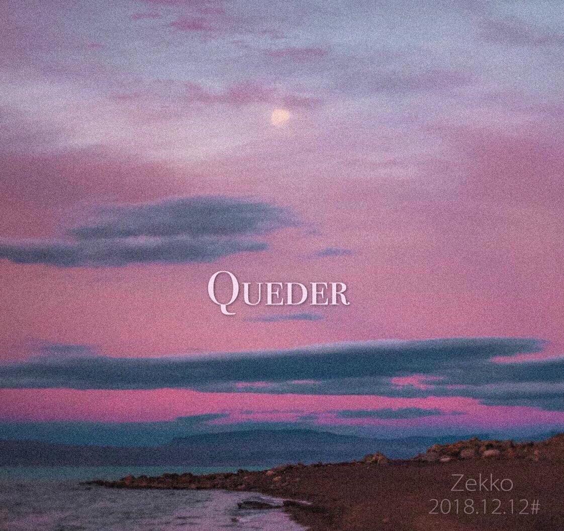 Queder(为了你)专辑