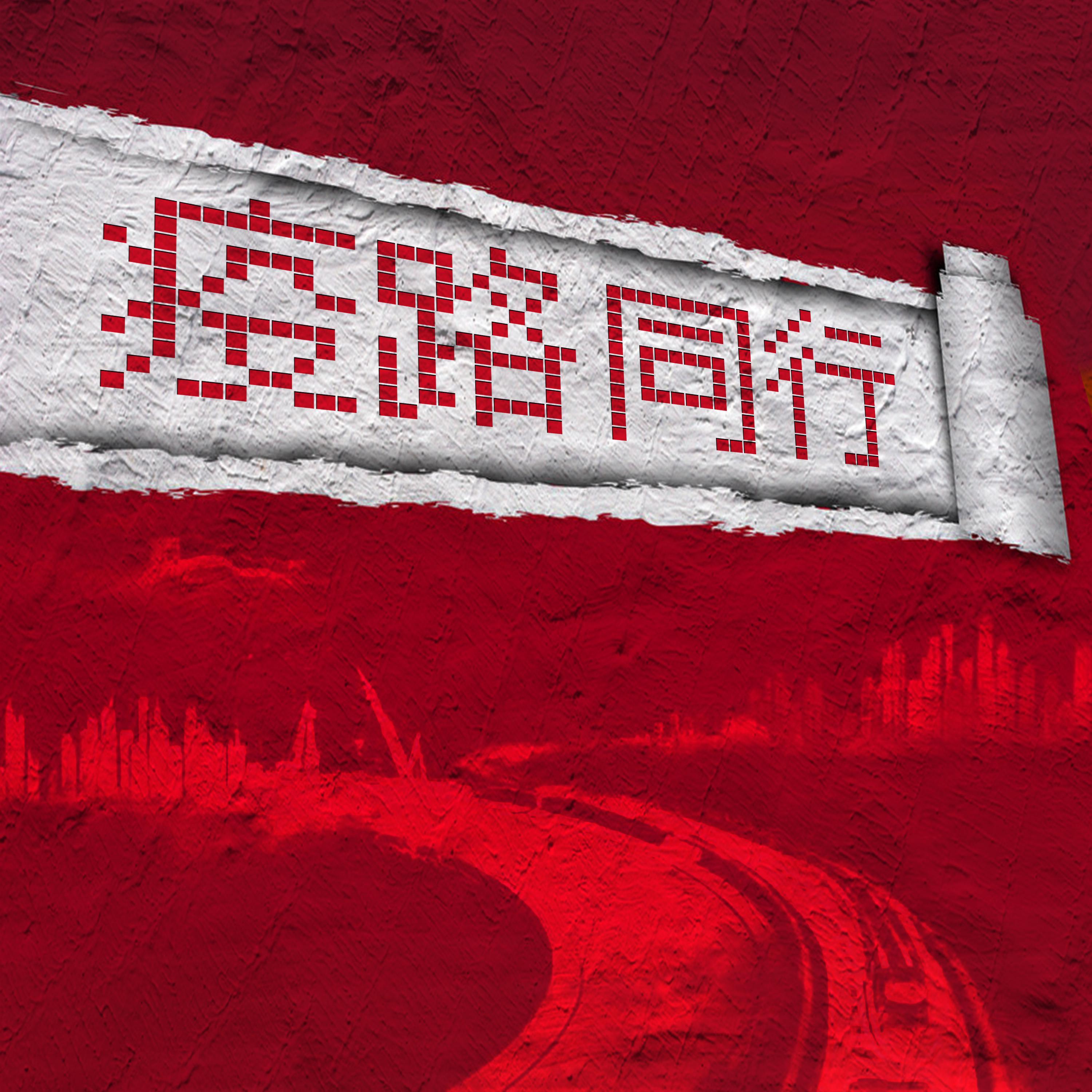 疫路同行 | 铁路战疫特辑