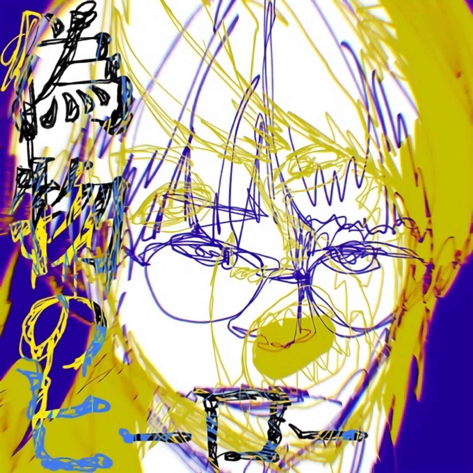 偽物のヒーロー