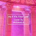 마지막처럼(As If It’s Your Last)